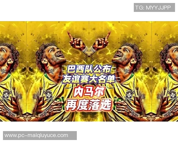 运动新闻巴西与克罗地亚历届交锋回顾及战绩分析